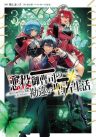 Akuyaku Onzoushi no Kanchigai Seija Seikatsu – Nidome no Jinsei wa Yaritai Houdai Shitai Dake na no ni