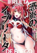 Hyouen no Ifreeta ~Tsuideni Atashi ga Isekai wo Sukuuchau~