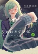 Idol Master Shining Colors: Jimuteki Shinography