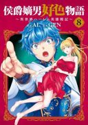 Koushaku Chakunan Koushoku Monogatari - Isekai Harem Eiyuu Senki