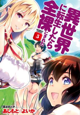 Isekai ni Tensei Shitara Zenra ni Sareta