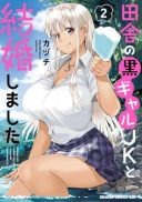 Inaka no Kuro Gal JK to Kekkon Shimashita