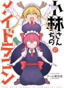 Kobayashi-san Chi no Maid Dragon