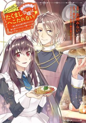 Takumashi Reijou wa Hekotarenai! - Imouto ni Seijo no Za wo Ubawareta kedo, Kishidan de Maid to shite Hataraite imasu