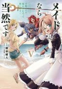 Maid nara Touzen desu. ~Nureginu wo Kiserareta Bannou Maid-san wa Tabi ni Deru Koto ni shimashita.~