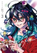 Nijiiro Game Maker