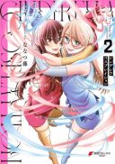 Cinderella Cosplaytion