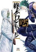 Shuumatsu no Valkyrie