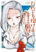 Dare demo Dakeru Kimi ga Suki