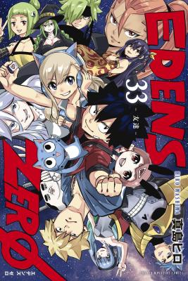 Eden's Zero