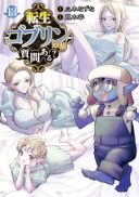 Tensei Goblin da kedo Shitsumon aru?