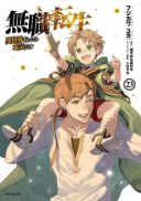Mushoku Tensei: Isekai Ittara Honki Dasu