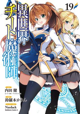 Isekai Cheat Magician