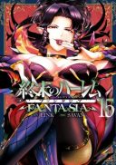 World's End Harem - Fantasia