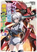 Class Saiyasune de Urareta Ore wa, Jitsu wa Saikyou Parameter