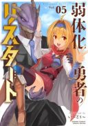 Jakutaika Yuusha no Restart