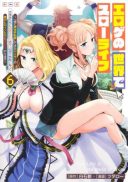 Eroge no Sekai de Slow Life