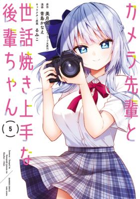 Camera-senpai to Sewayaki Jouzu na Kouhai-chan