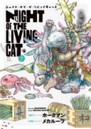 Nyaight of the Living Cat