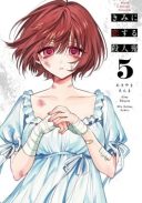 Kimi ni Koisuru Satsujinki