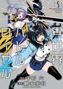 Isekai Battle Royale