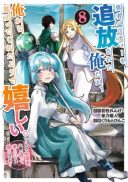 Yuusha Party wo Tsuihou Sareta Ore da ga, Ore kara Sudatte Kureta you de Ureshii. Nanode Daiseijo, Omae ni Otte Korarete wa Komaru no da ga?