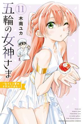 Gorin no Megami-sama: Nedeshiko Ryou no Medal Gohan