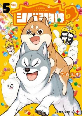 Shiba-Tsuki Bukken