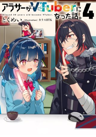 Arasaa ga VTuber ni Natta Hanashi.