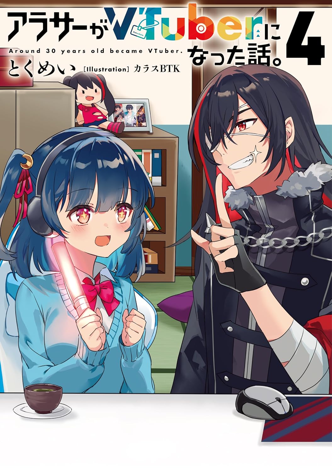 Arasaa ga VTuber ni Natta Hanashi.