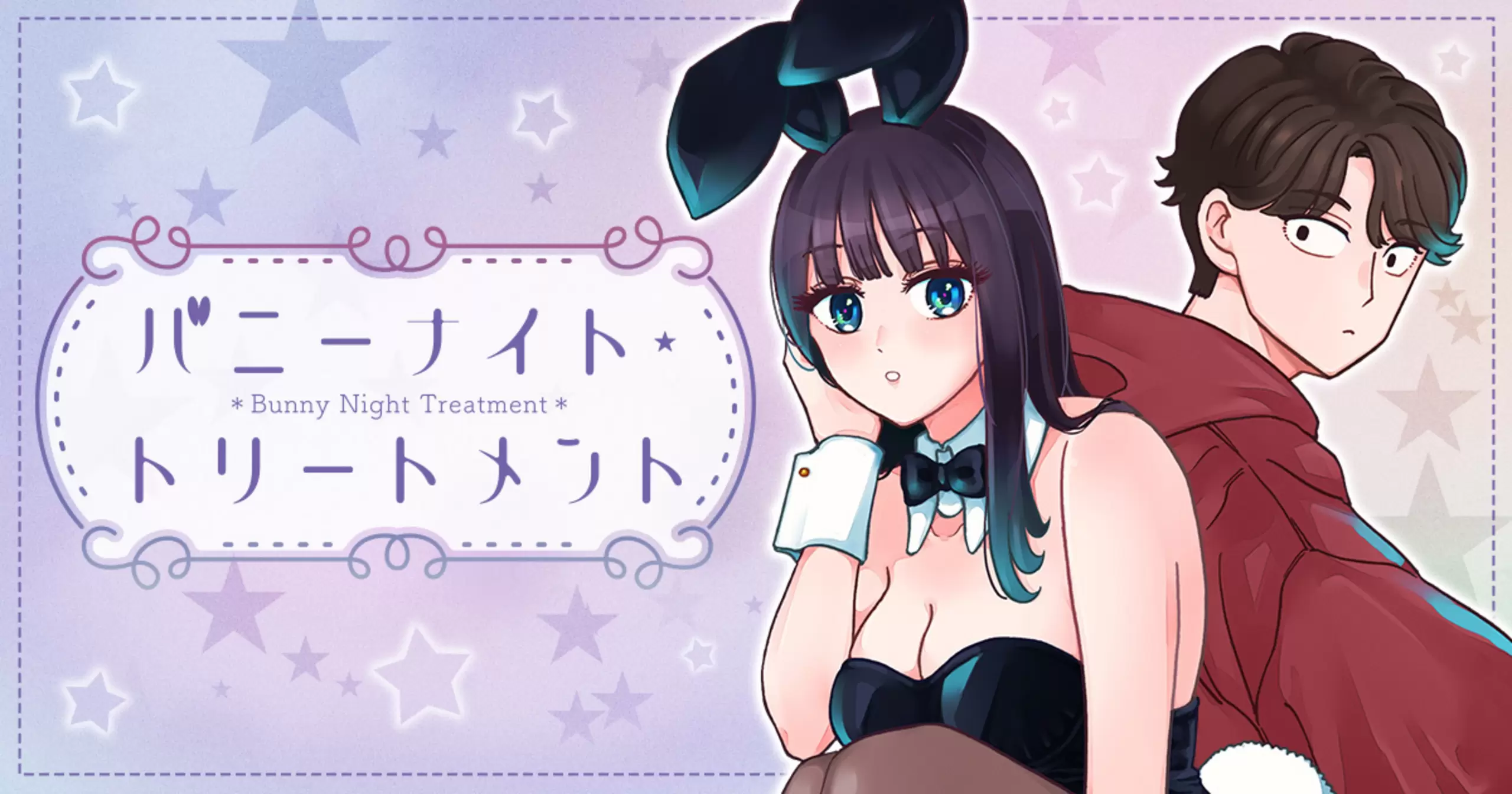 Bunny Night Treatment