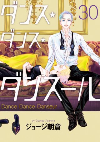 Dance Dance Danseur