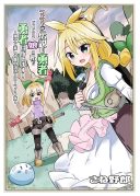 Densetsu no Yuusha wa Jitsuwa Mama deshita!?