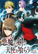 Devour Angels with the Demon's Sword