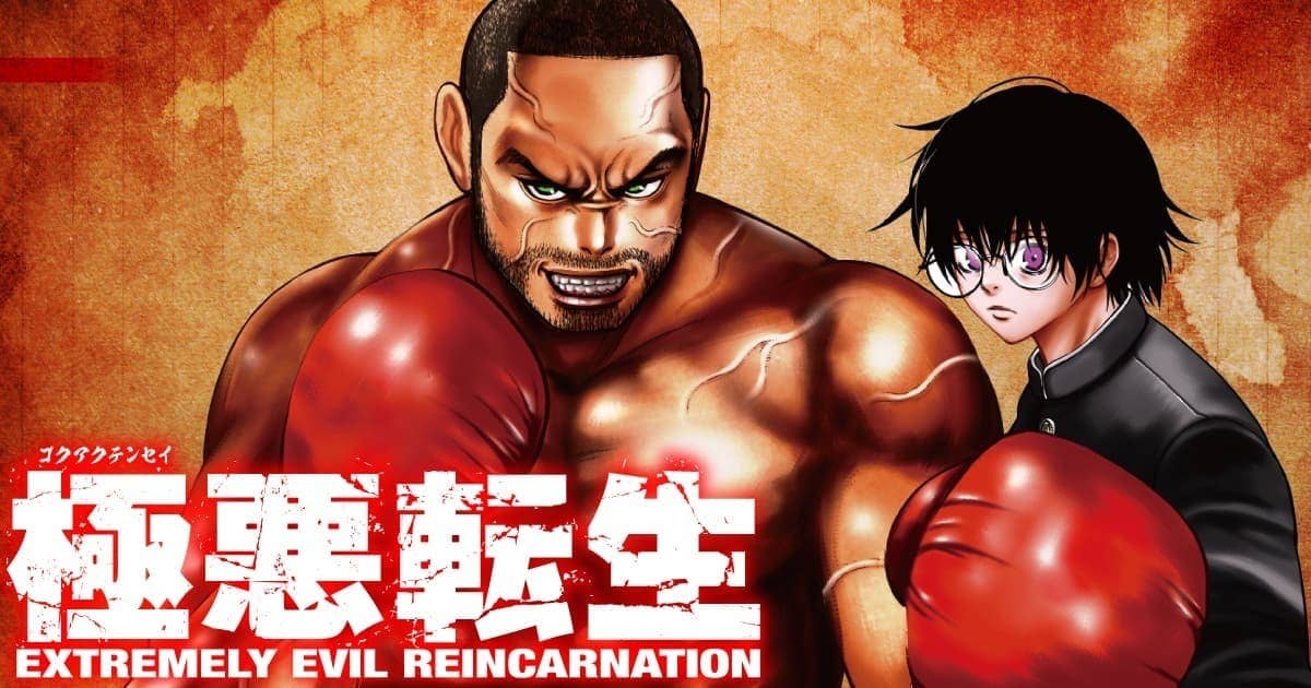 Extremely Evil Reincarnation