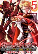 Fukushuu No Tensei Kizoku