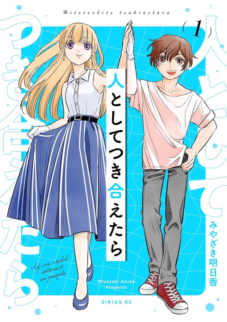 Hito to Shite Tsukiaetara