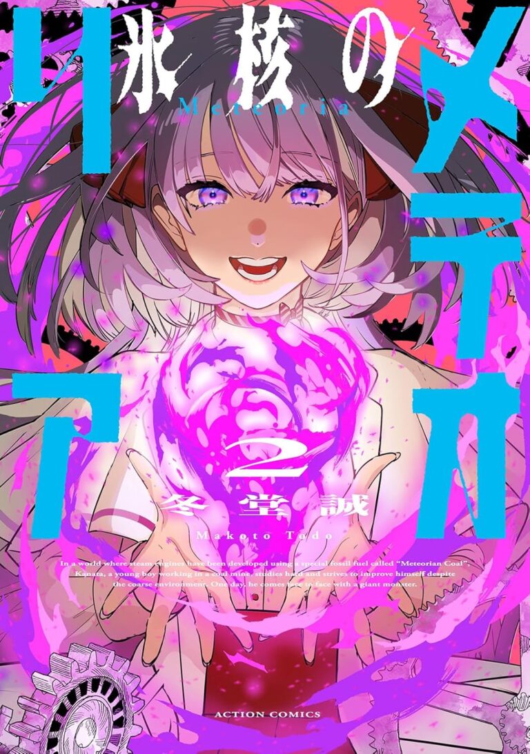 Hyoukaku no Meteoria