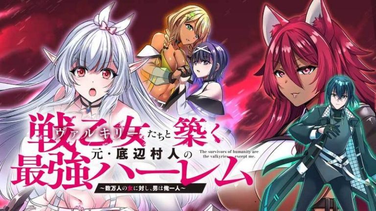 Ikusa Otome-tachi To Kizuku Moto