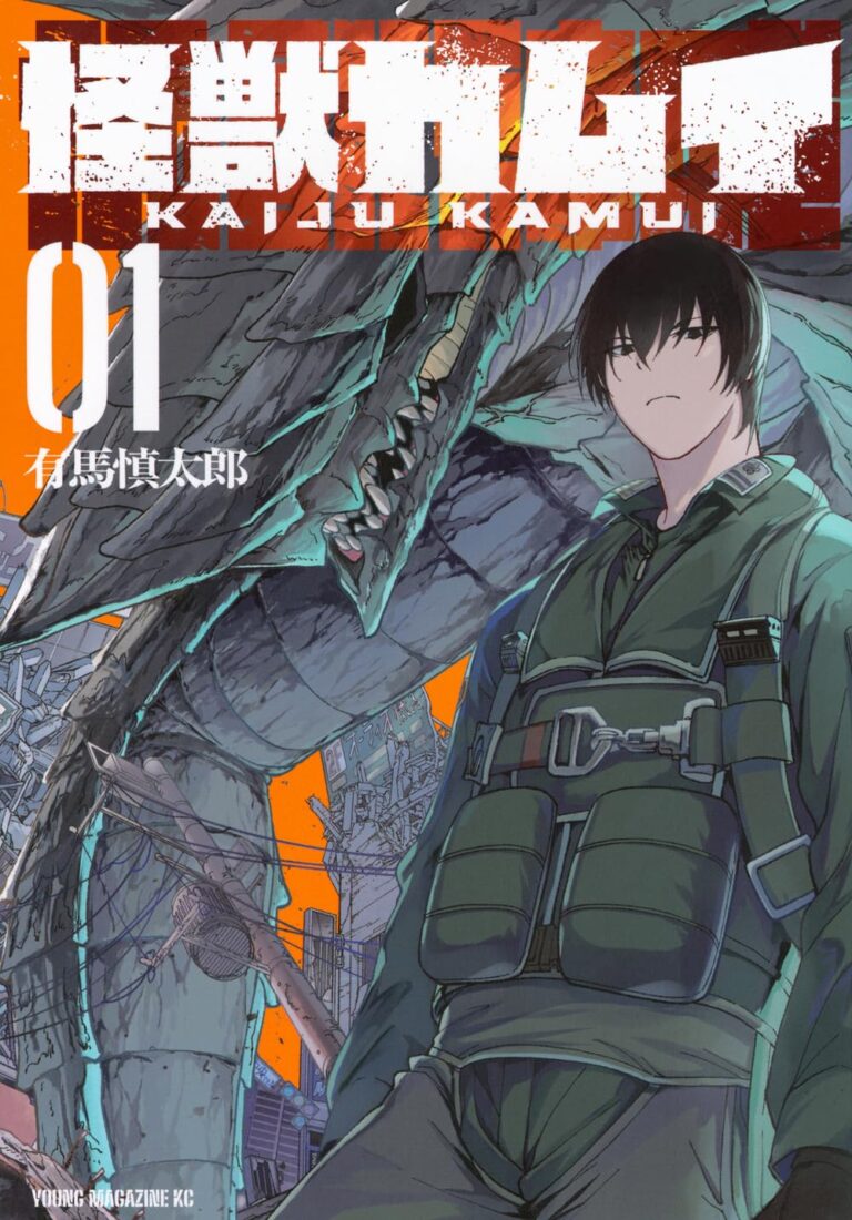 Kaijuu Kamui