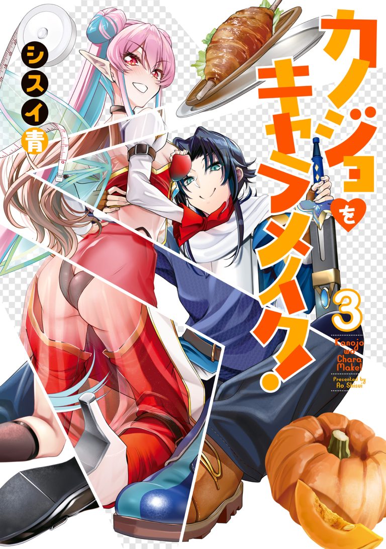 Kanojo wa Chara Make!