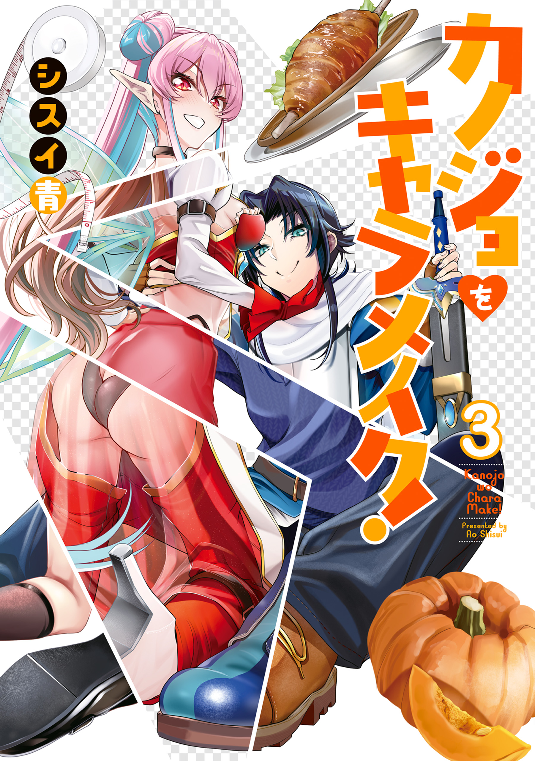 Kanojo wa Chara Make!