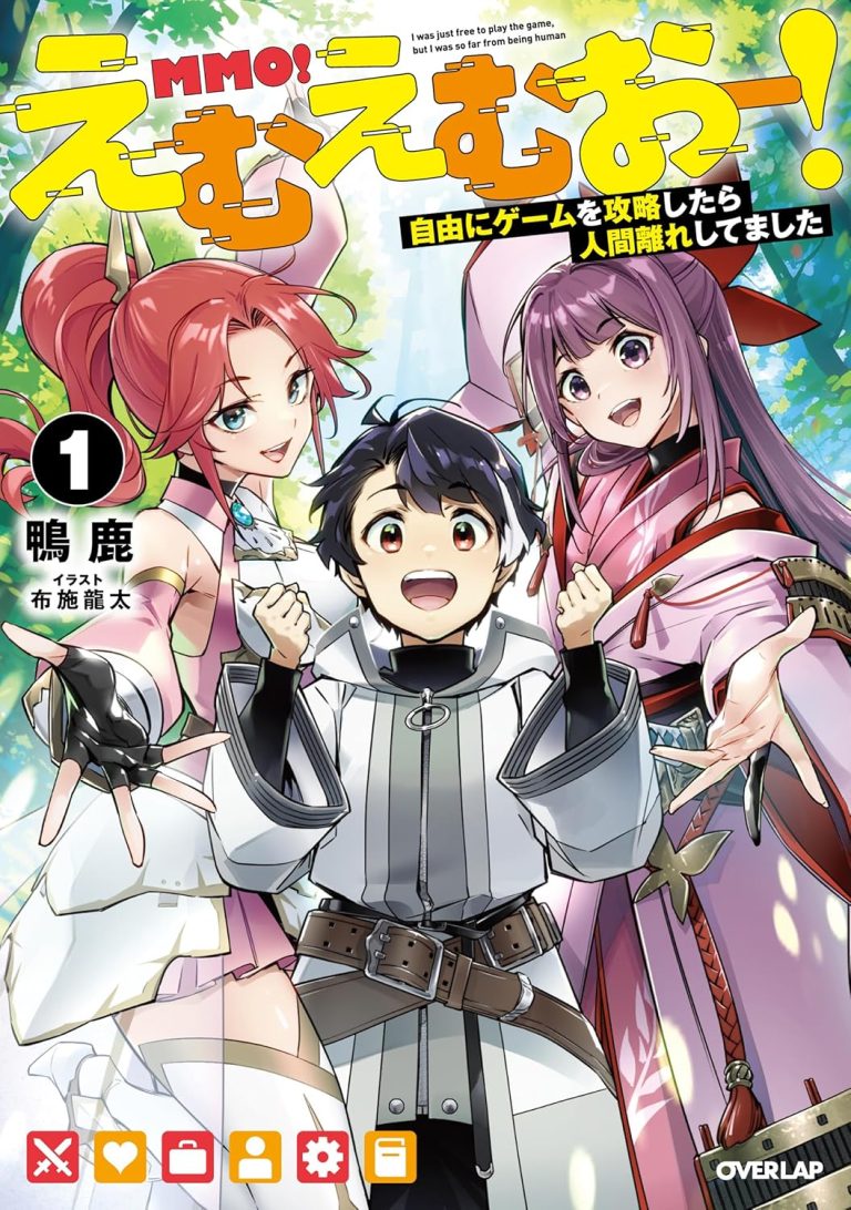 MMO! Jiyuu ni Game wo Kouryaku Shitara Ningen Banare Shitemashita