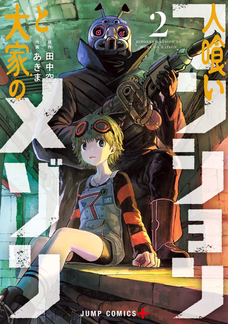 Maison and the Man-Eating Apartment