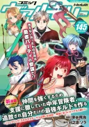 Nakama wo Tsuyoku Suru Tame Shien ni Tesshite Ita Chuunen Boukensha, Tsuihou Sare Jibun dake no Saikyou Guild wo Tsukuru