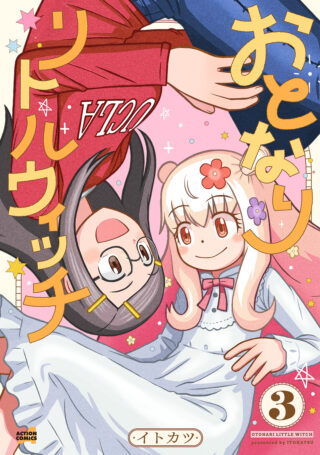 Otonari Little Witch