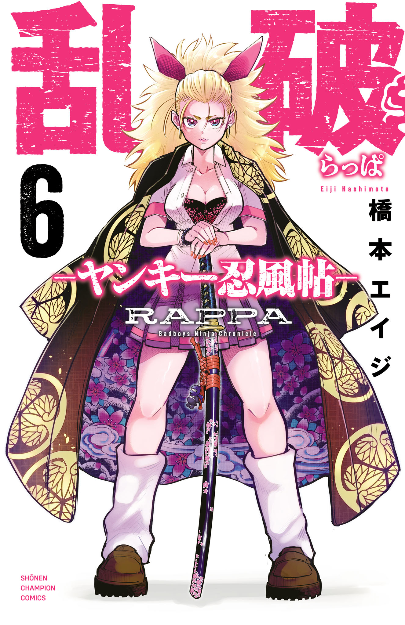 Rappa - Yankee Ninpuuchou