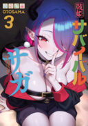 Senki Survival Saga: Isekai no Unmei o Kaketa Mujintou Fujun Iseikouyuu