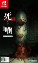 Shinigami: Shibito Magire