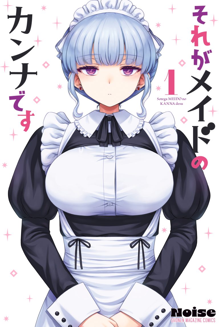 Sore ga Maid no Kanna Desu